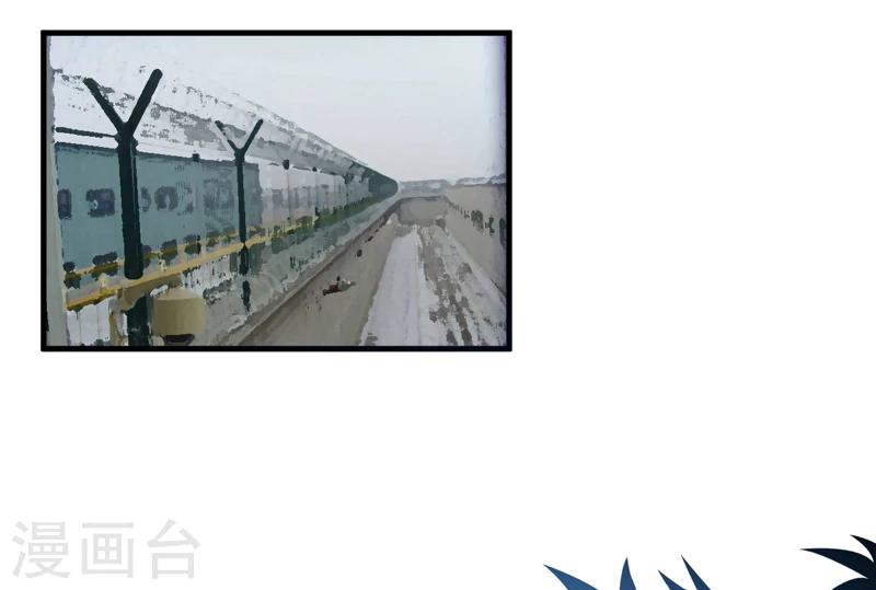 《豪门强宠季少请自重》第100话 你也配？ 第36页