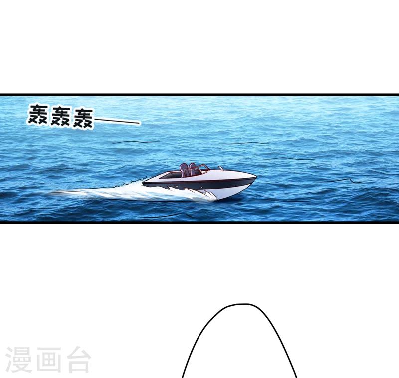 《豪门强宠季少请自重》第98话 是要结婚那种在一起 第17页