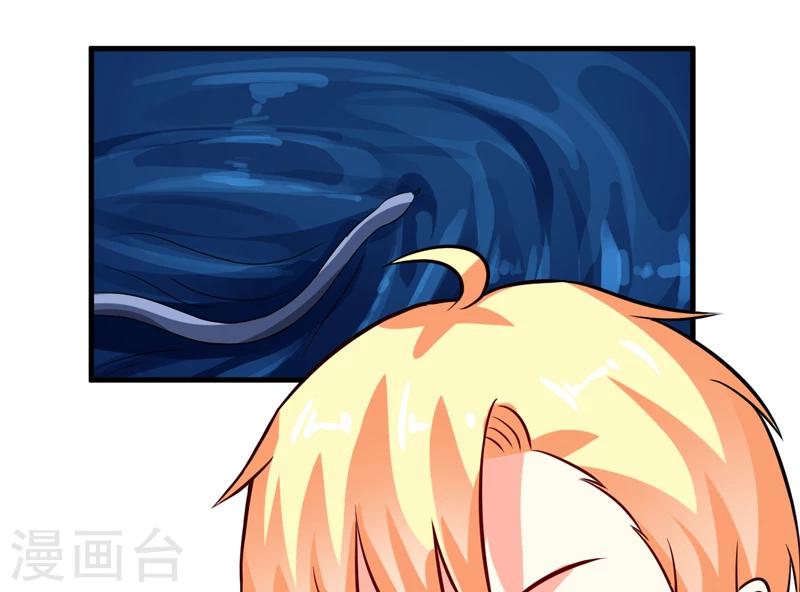 《豪门强宠季少请自重》第99话 我不会放过你 第11页