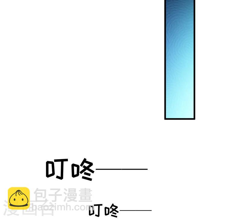 《豪门强宠季少请自重》第99话 我不会放过你 第36页