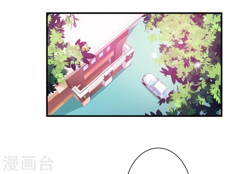 《豪门强宠季少请自重》第99话 我不会放过你 第37页