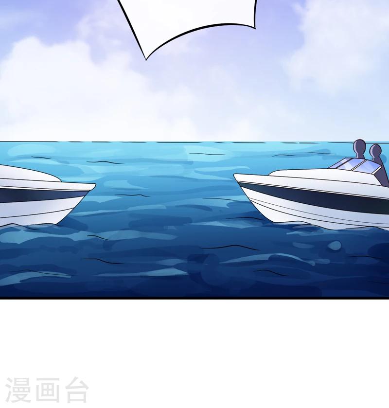 《豪门强宠季少请自重》第99话 我不会放过你 第5页