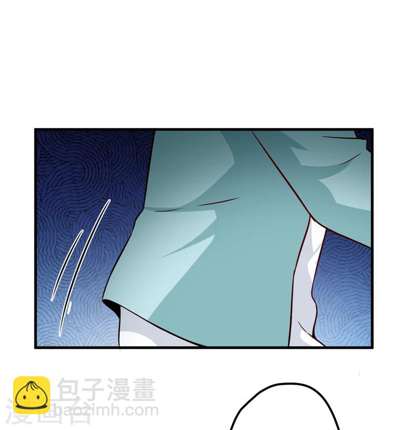 《豪门强宠季少请自重》第101话 像一家人一样 第17页