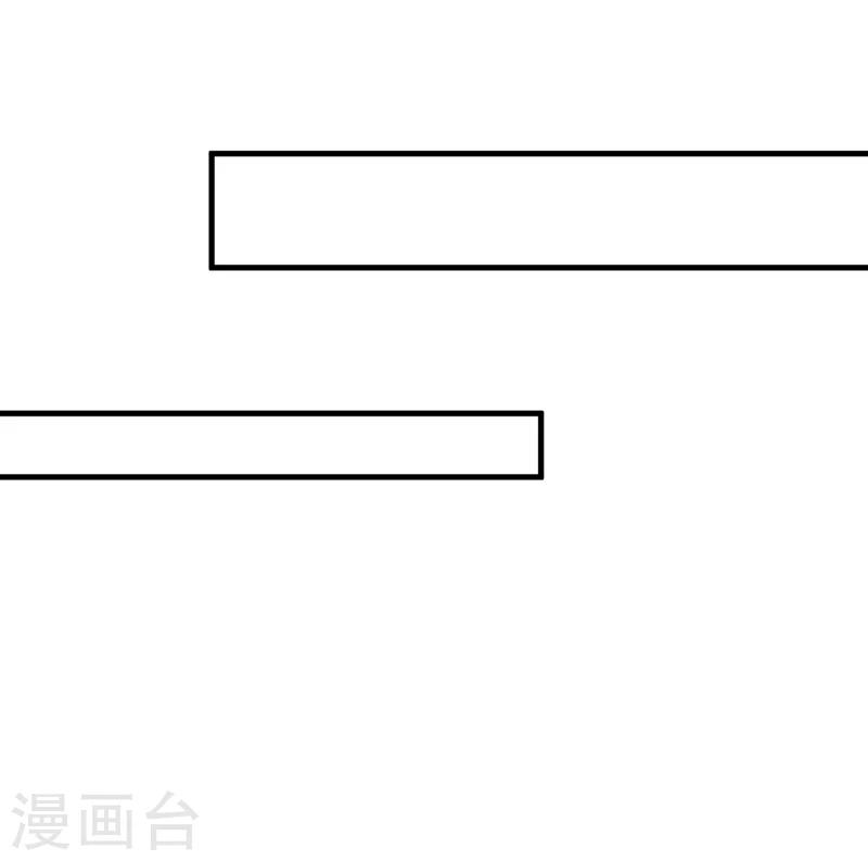 《豪门强宠季少请自重》第101话 像一家人一样 第32页