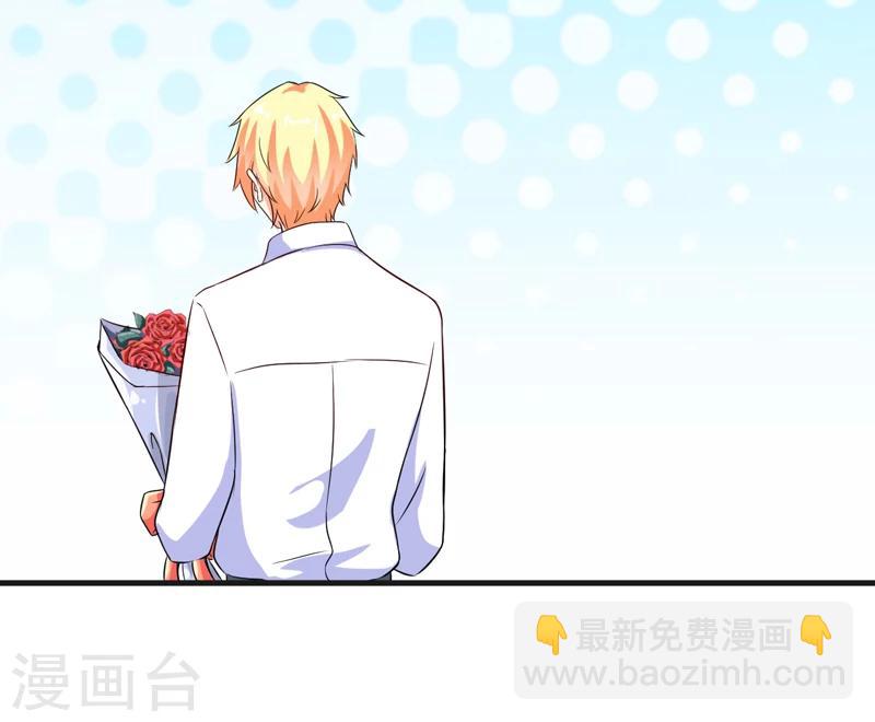 《豪门强宠季少请自重》第102话 自食恶果 第24页