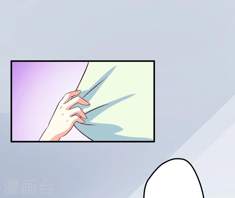 《豪门强宠季少请自重》第102话 自食恶果 第5页