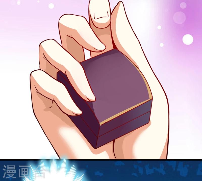 《豪门强宠季少请自重》第104话 一见钟情 第3页