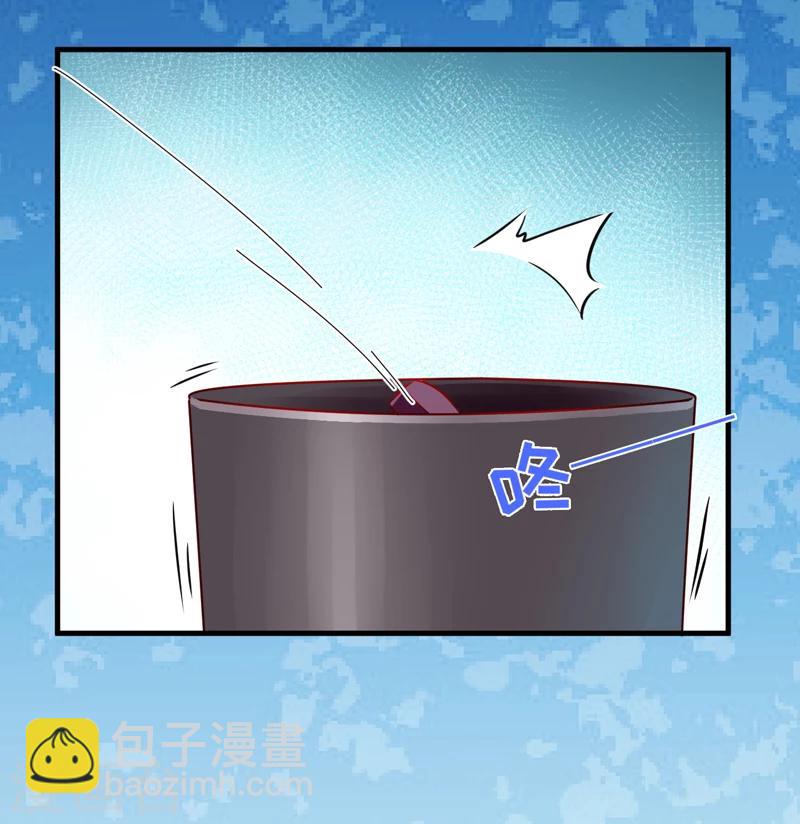 《豪门强宠季少请自重》第104话 一见钟情 第5页