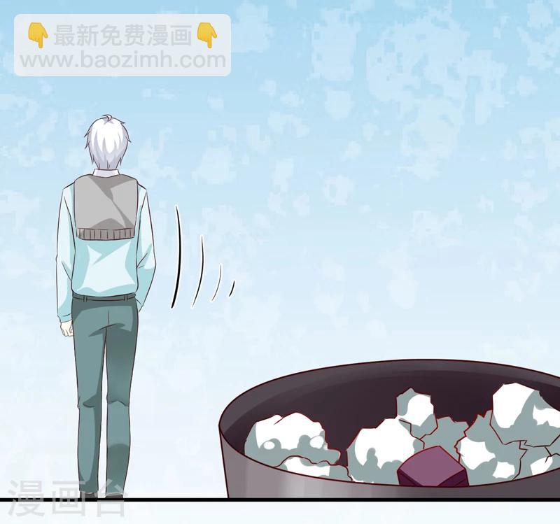 《豪门强宠季少请自重》第104话 一见钟情 第6页