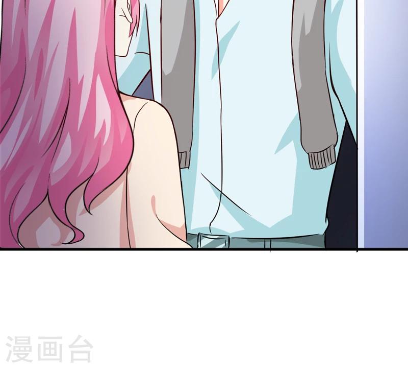 《豪门强宠季少请自重》第103话 求婚进行时 第16页