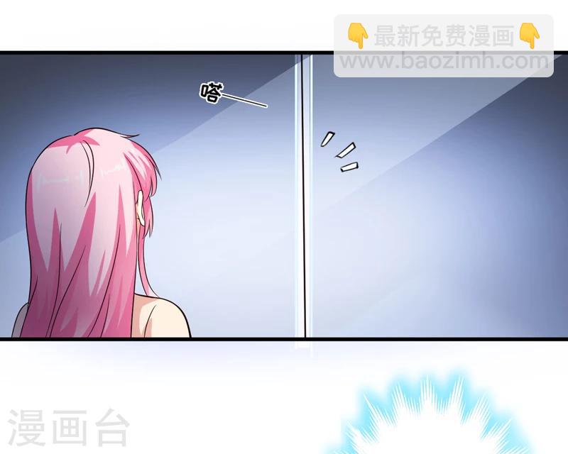 《豪门强宠季少请自重》第103话 求婚进行时 第17页