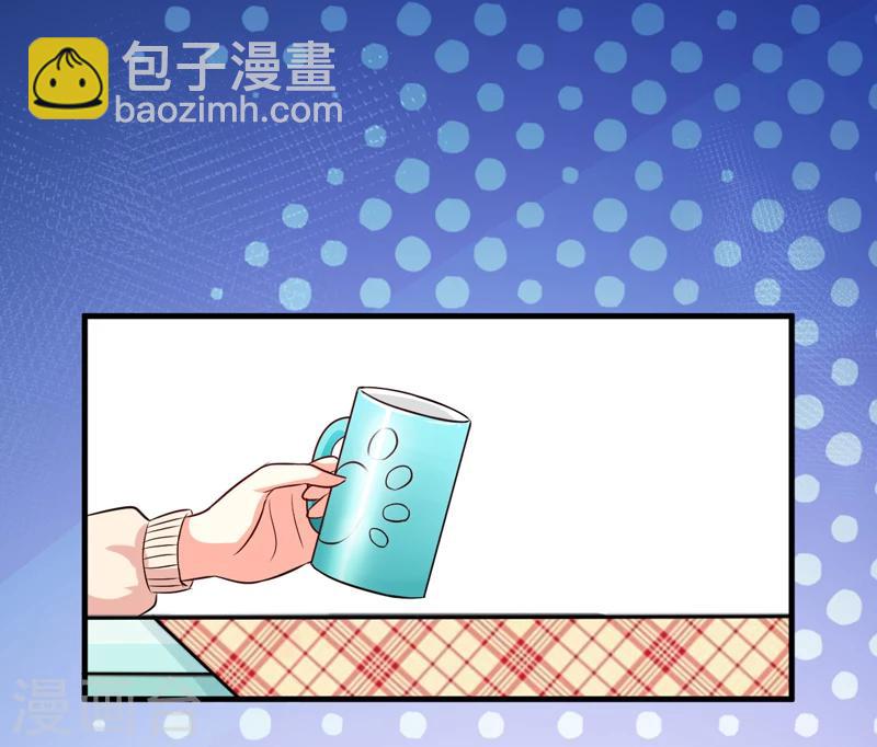 《豪门强宠季少请自重》第103话 求婚进行时 第25页