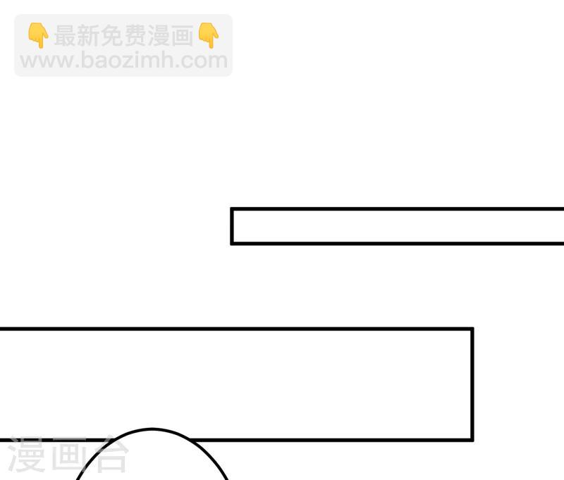 《豪门强宠季少请自重》第105话 私生子曝光 第9页