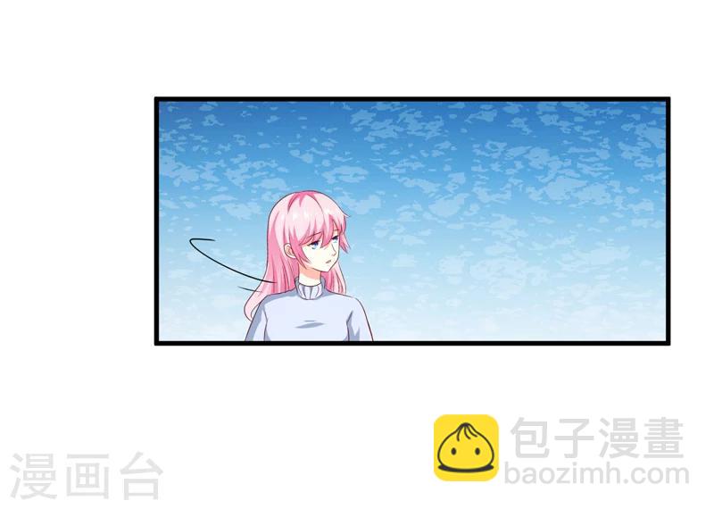 《豪门强宠季少请自重》第108话 动机 第18页