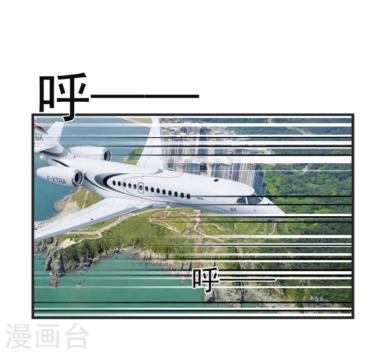 《豪门强宠季少请自重》第112话 营救 第10页
