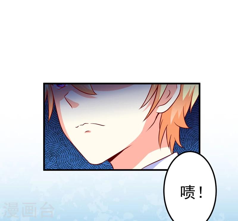 《豪门强宠季少请自重》第112话 营救 第2页