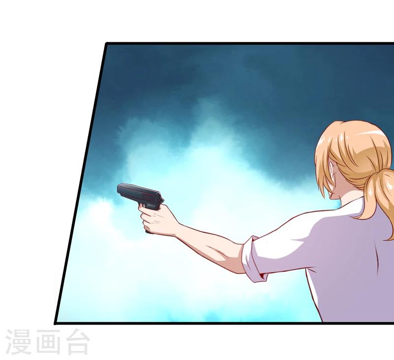 《豪门强宠季少请自重》第115话 托孤 第35页