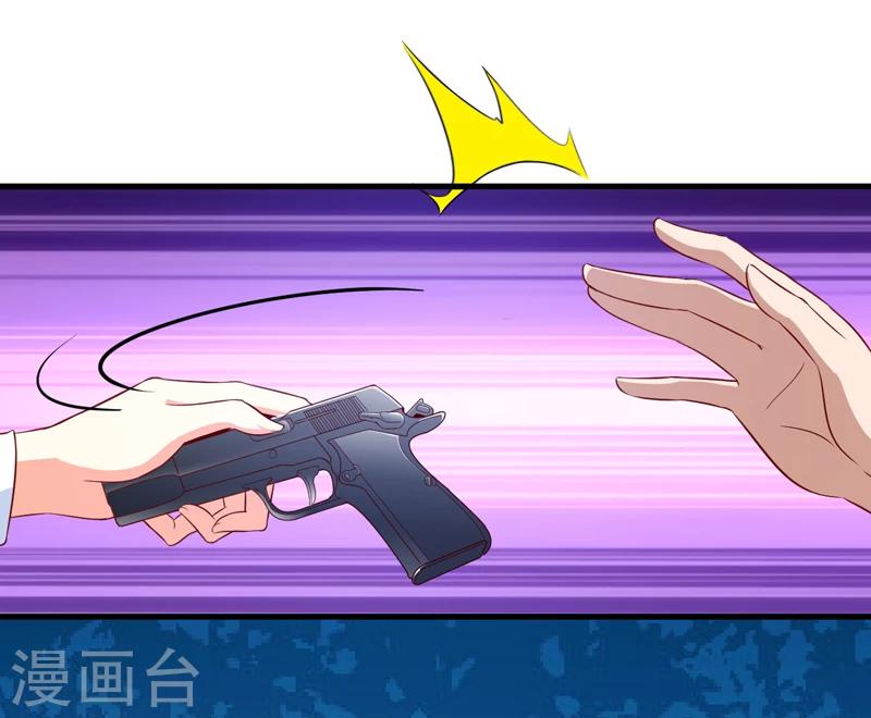《豪门强宠季少请自重》第115话 托孤 第6页