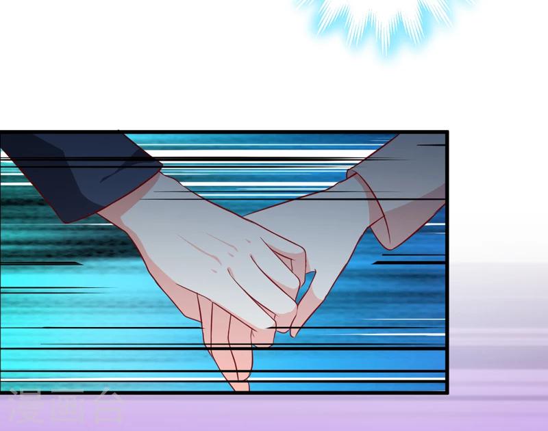 《豪门强宠季少请自重》第113话 潜入 第26页