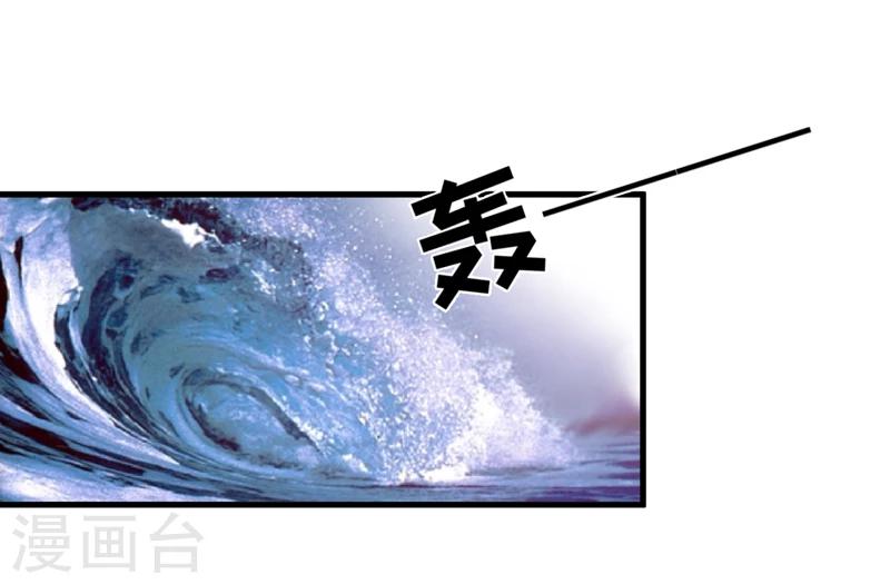 《豪门强宠季少请自重》最终话 幸福 第21页