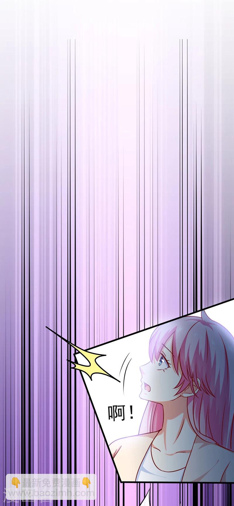 《豪门强宠季少请自重》第116话 莫逸风的交易 第34页
