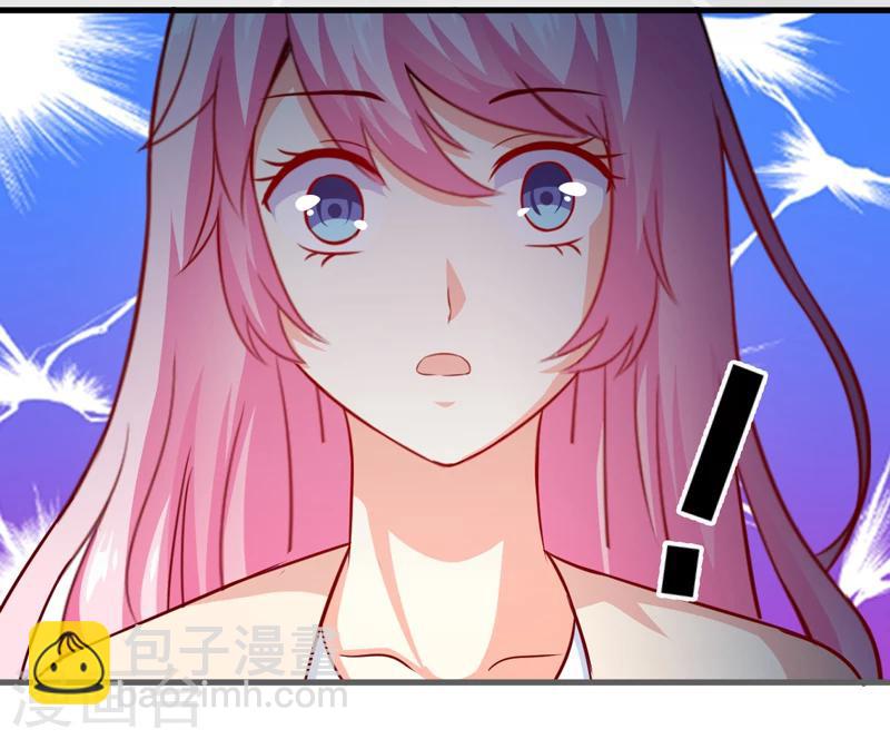 《豪门强宠季少请自重》第116话 莫逸风的交易 第41页