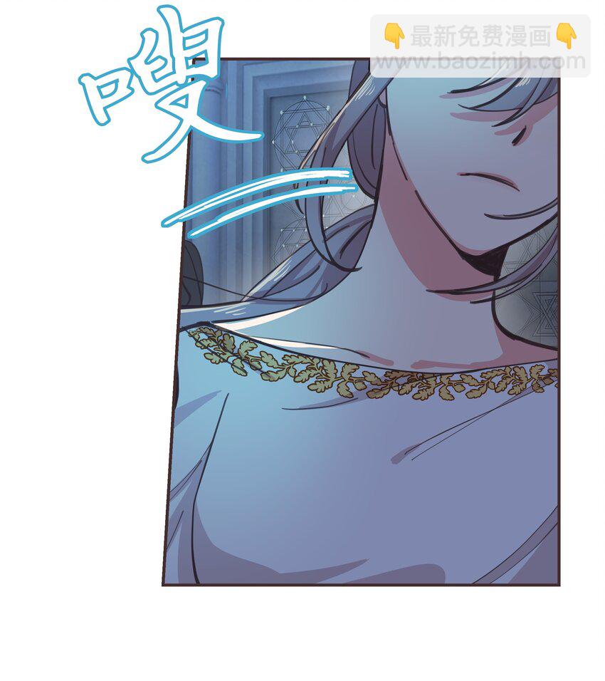《神灯里的魔女》01 劫难 第31页