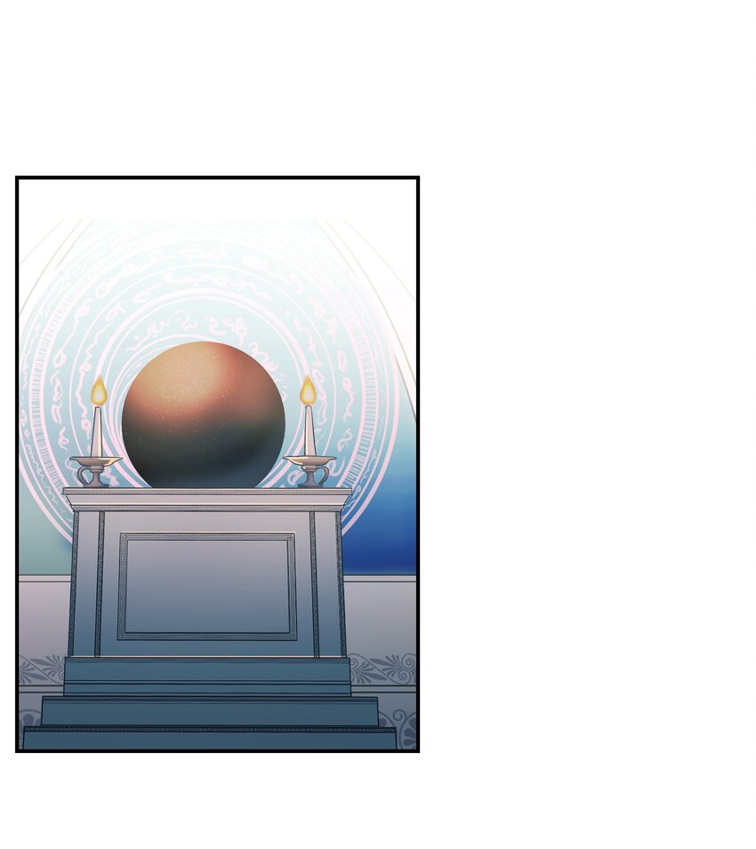 《神灯里的魔女》01 劫难 第41页