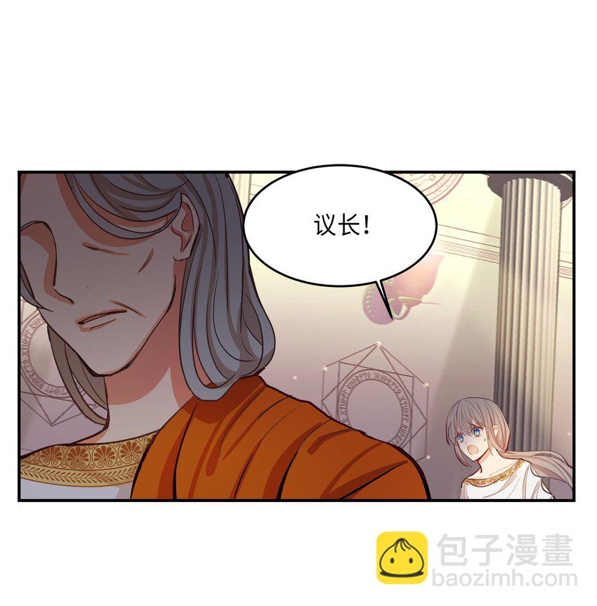 《神灯里的魔女》01 劫难 第43页