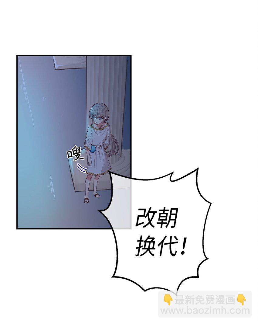 《神灯里的魔女》01 劫难 第7页