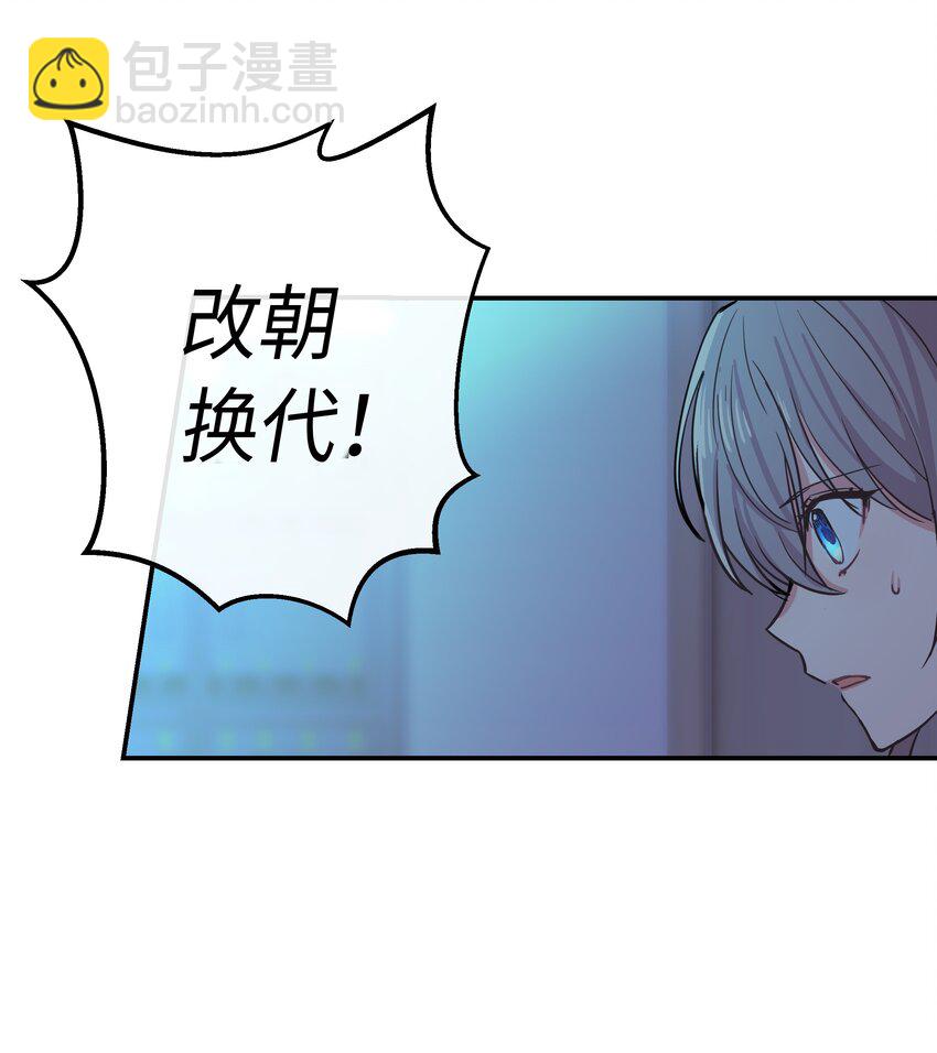 《神灯里的魔女》01 劫难 第8页