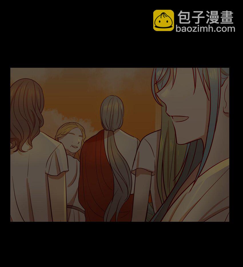 《神灯里的魔女》03 唤醒 第20页