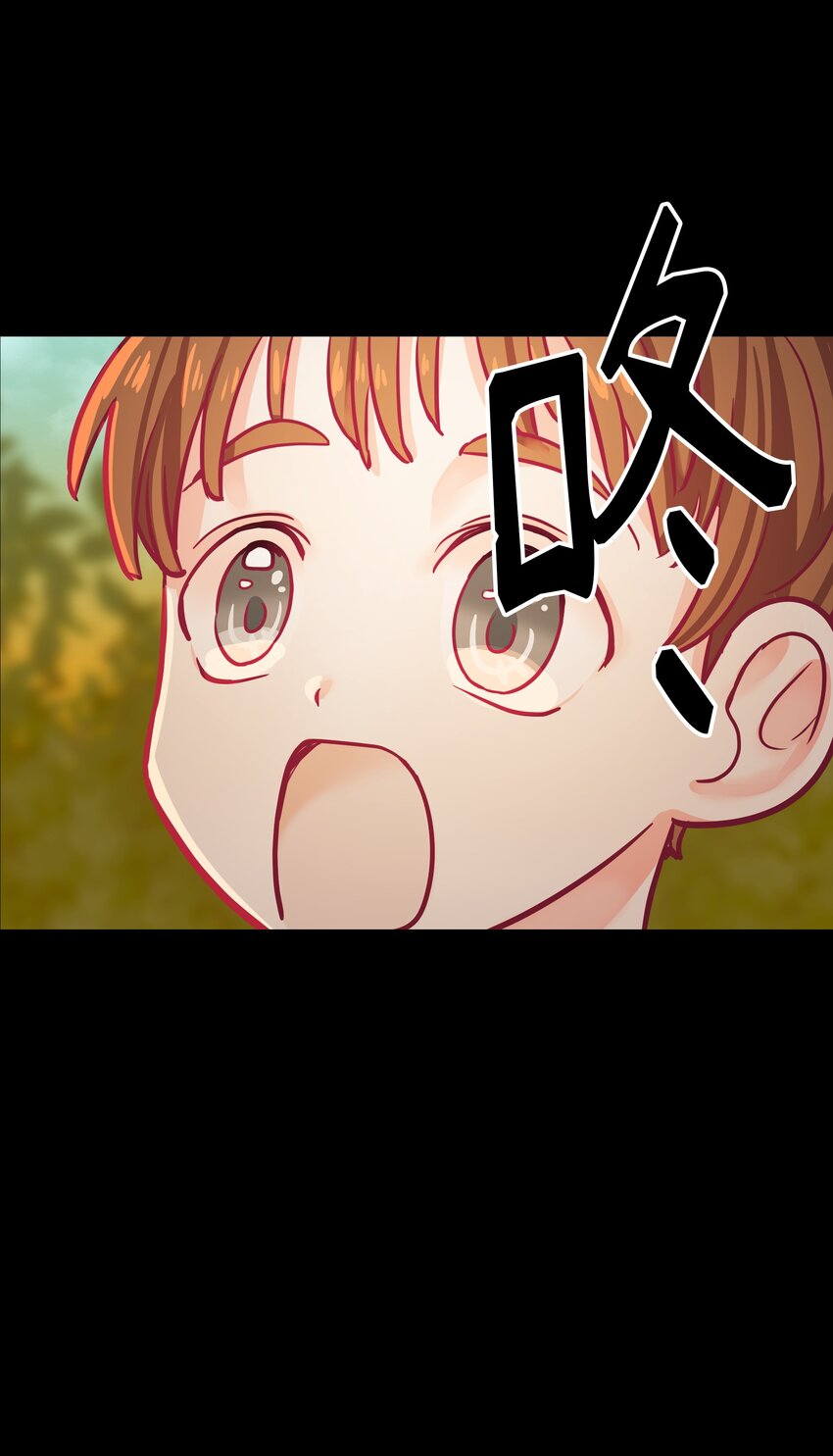 《神灯里的魔女》03 唤醒 第24页