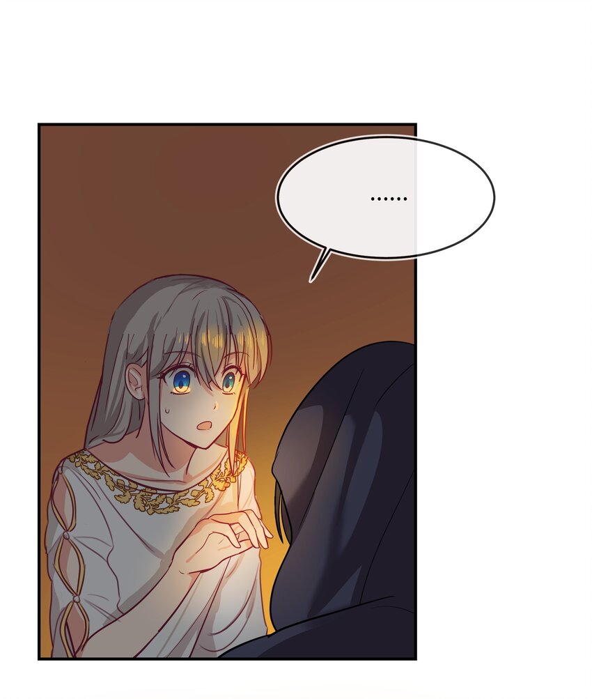 《神灯里的魔女》03 唤醒 第41页