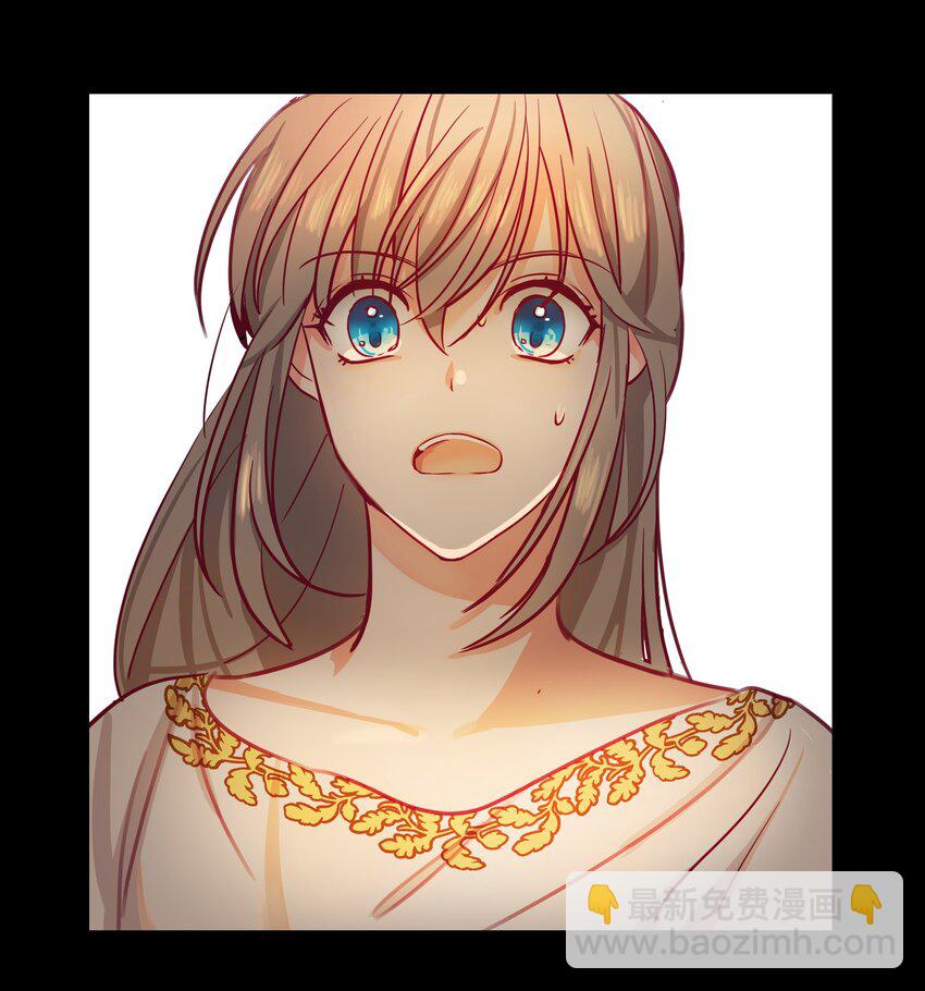 《神灯里的魔女》03 唤醒 第9页