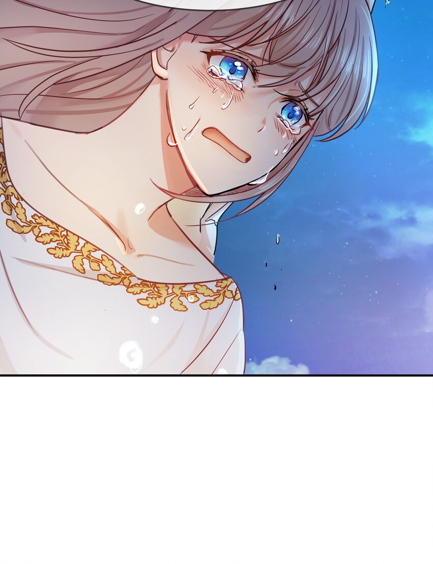 《神灯里的魔女》02 远距离航行魔法 第33页
