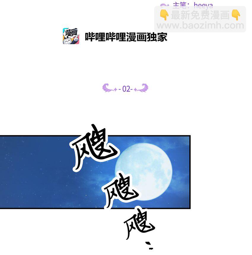 《神灯里的魔女》02 远距离航行魔法 第35页