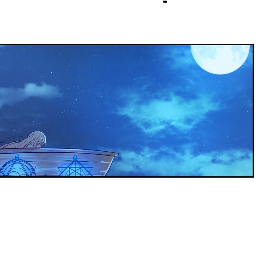 《神灯里的魔女》02 远距离航行魔法 第36页