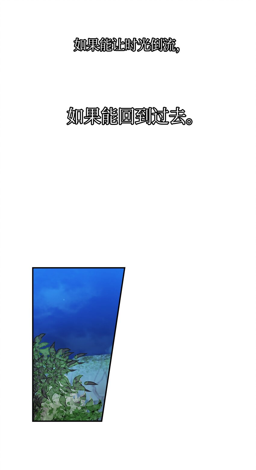 《神灯里的魔女》02 远距离航行魔法 第44页