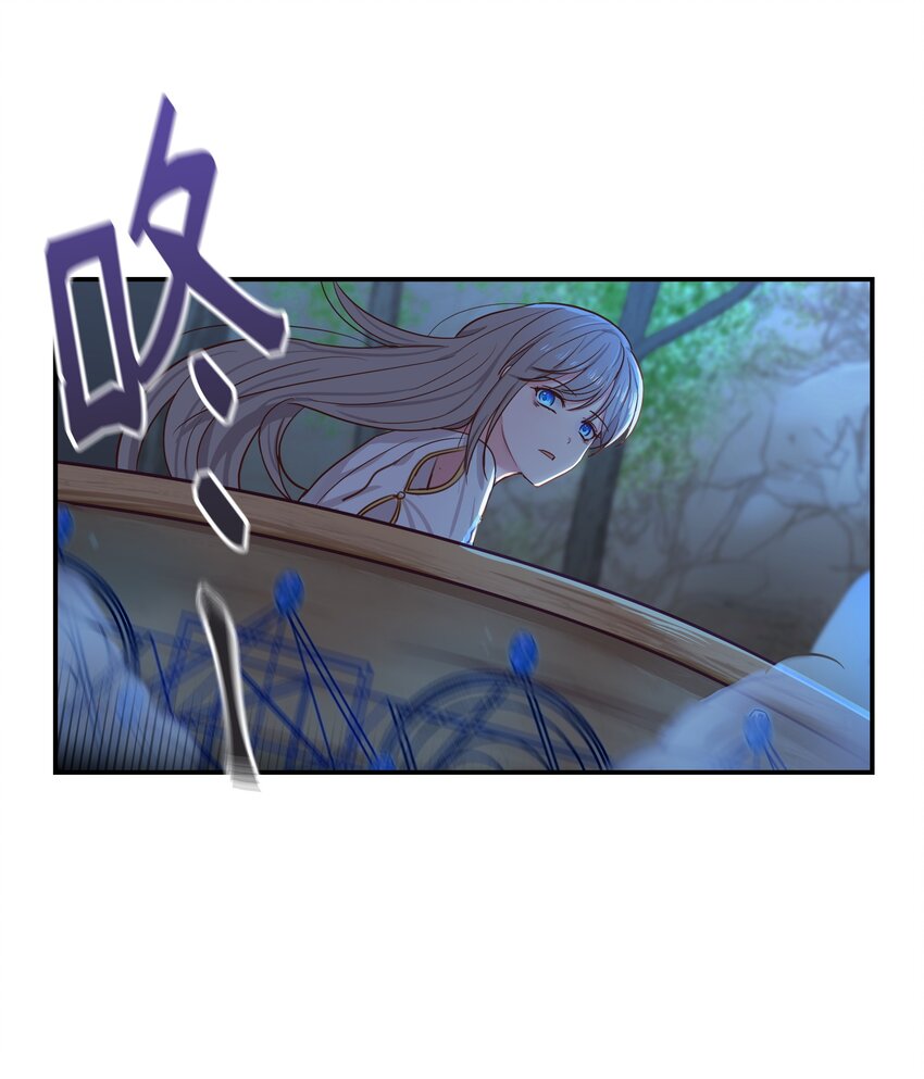 《神灯里的魔女》02 远距离航行魔法 第45页