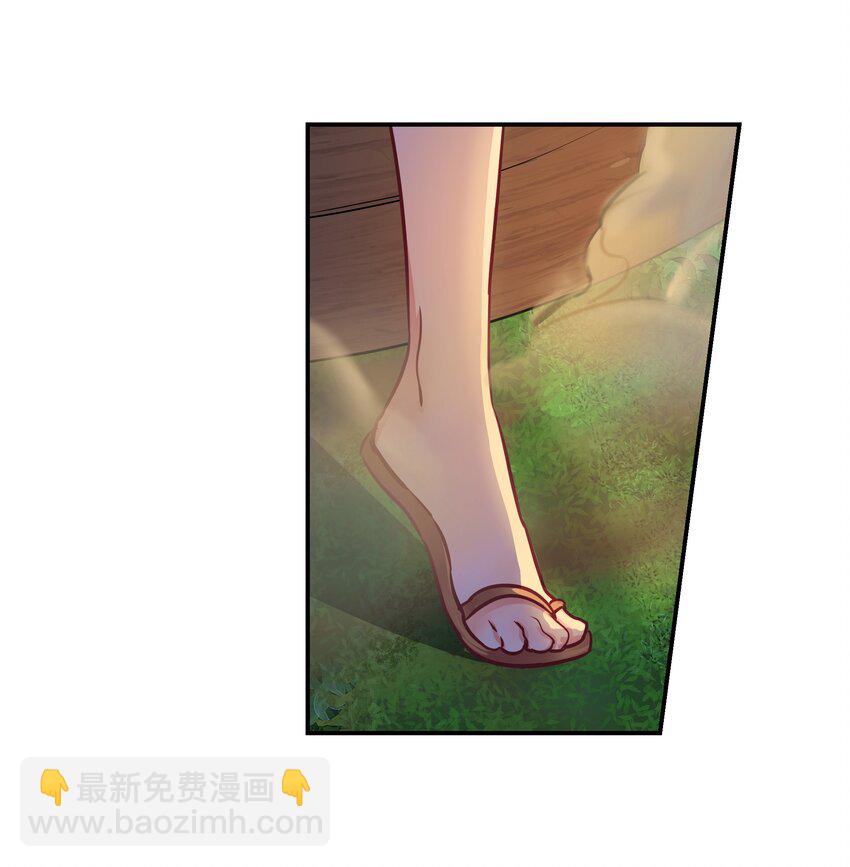 《神灯里的魔女》02 远距离航行魔法 第47页