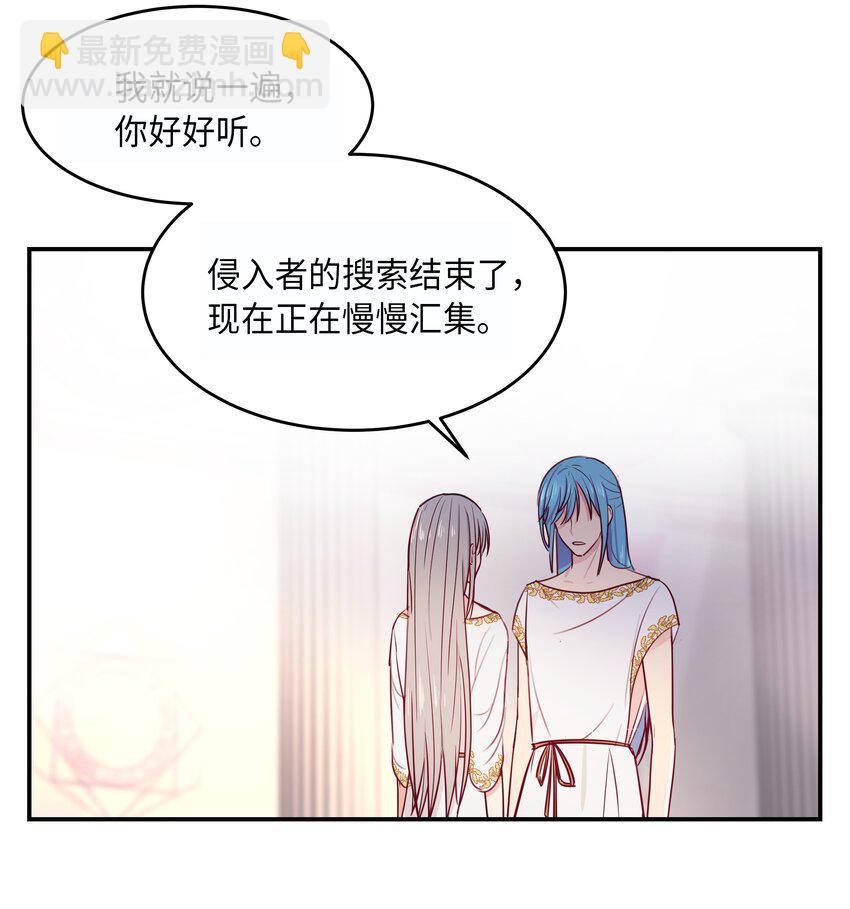 《神灯里的魔女》02 远距离航行魔法 第4页