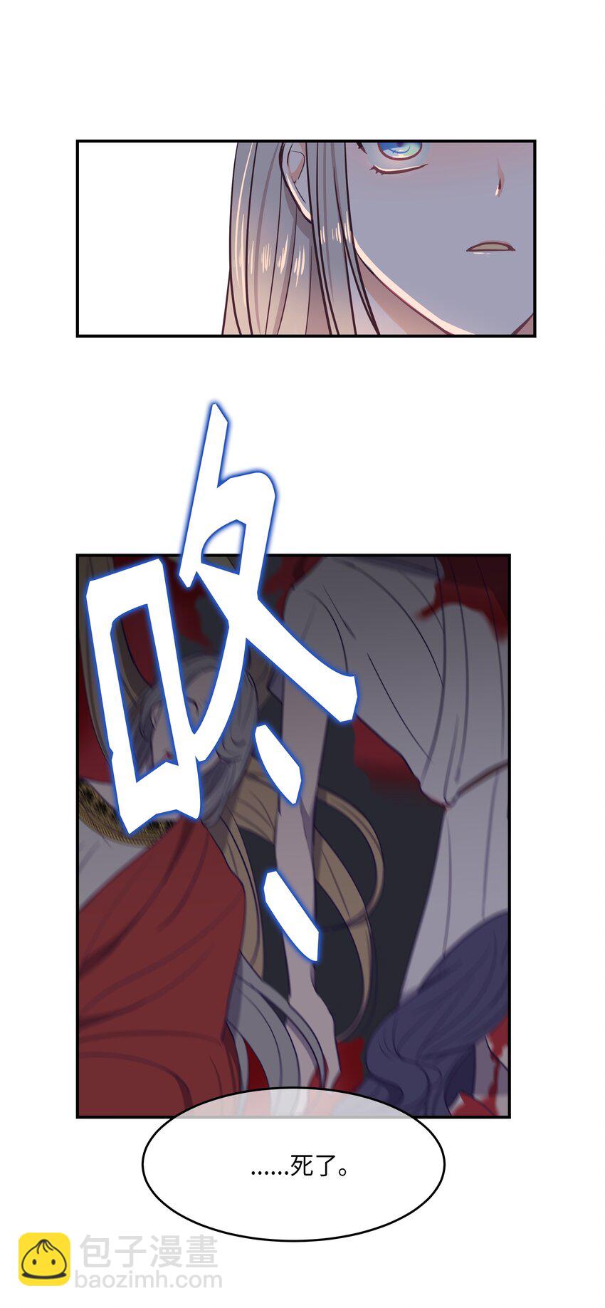 《神灯里的魔女》02 远距离航行魔法 第8页