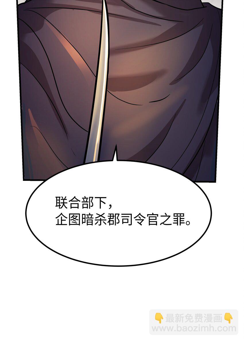 《神灯里的魔女》04 圣地 第12页