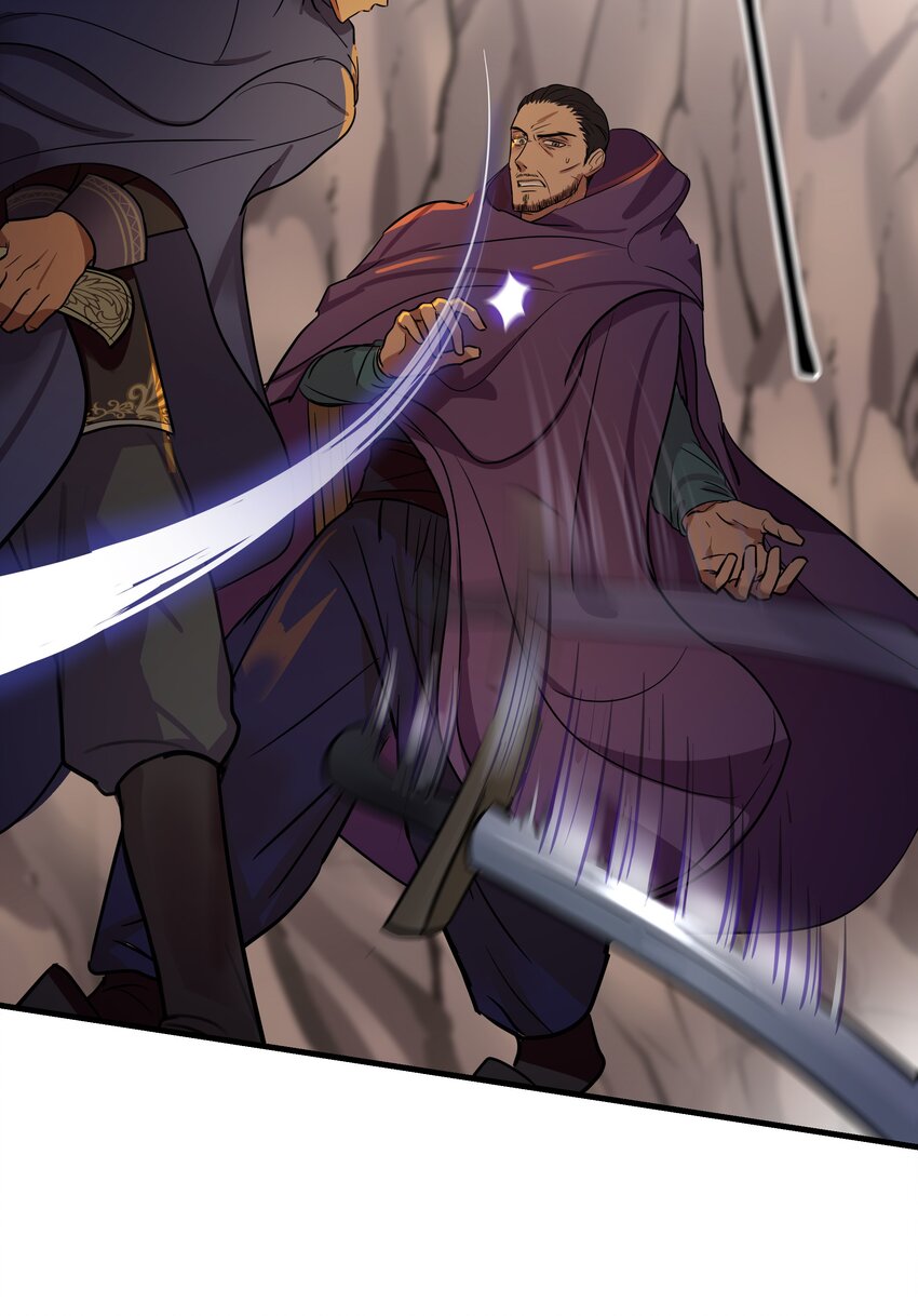 《神灯里的魔女》04 圣地 第38页