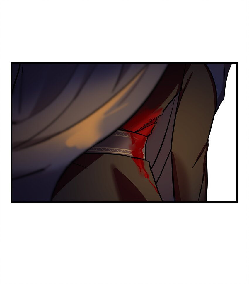 《神灯里的魔女》04 圣地 第45页