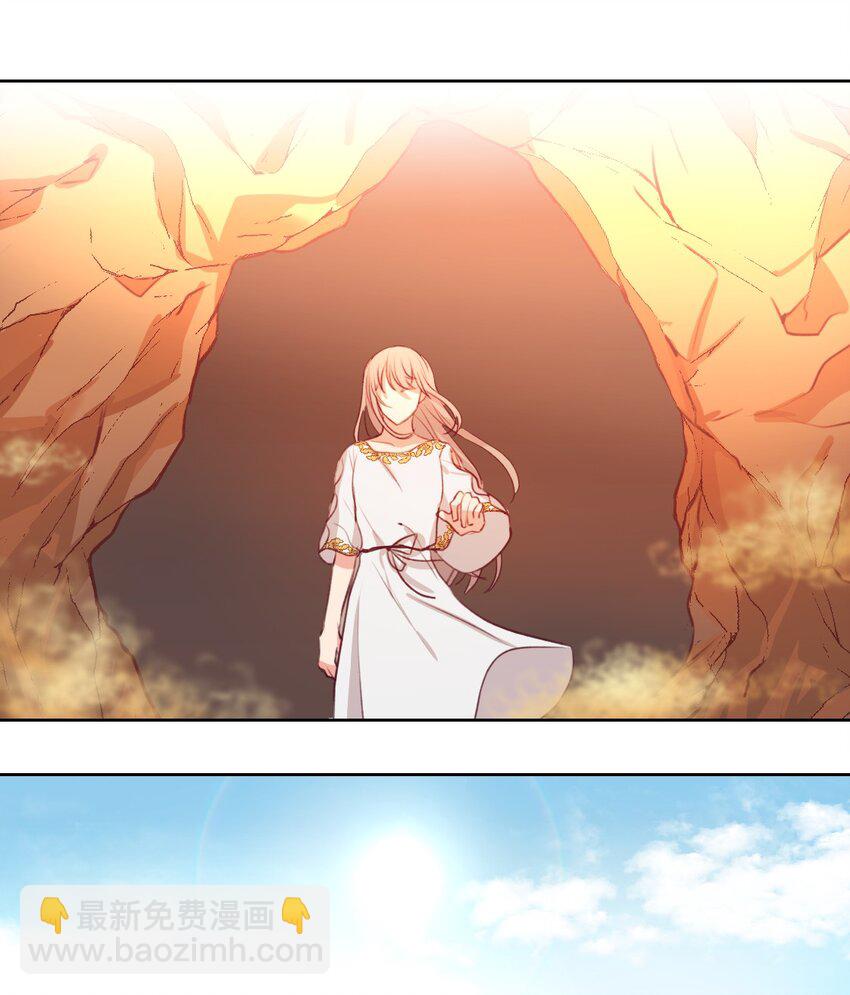 《神灯里的魔女》05 精灵 第12页
