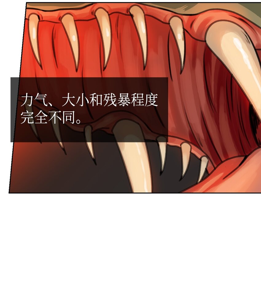 《神灯里的魔女》05 精灵 第37页