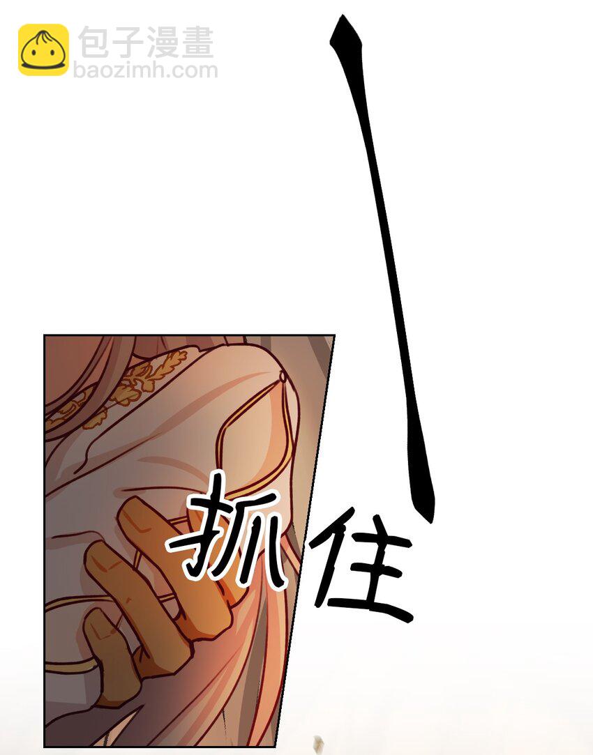 《神灯里的魔女》05 精灵 第3页