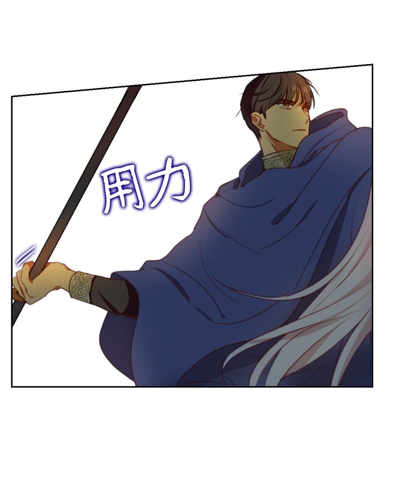 《神灯里的魔女》05 精灵 第42页